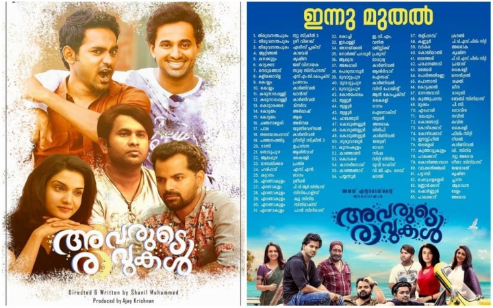 Avarude Raavukal released in Kerala on June 23. Avarude Raavukal, Avarude Ravukal