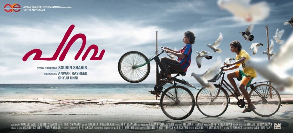 Parava poster. Parava, Dulquer Salmaan, Parava song