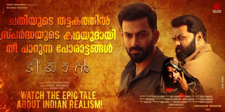 Tiyaan earns Rs 7.31 crore in 3 days Tiyaan, Tiyaan movie, Indrajith Sukumaran, Prithviraj Sukumaran, Murali Gopy