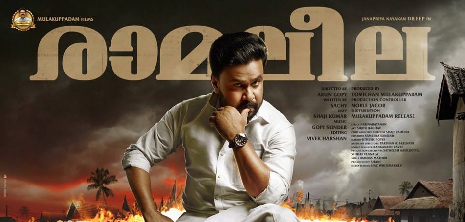 Dileep in Ramaleela. Ramaleela, Dileep