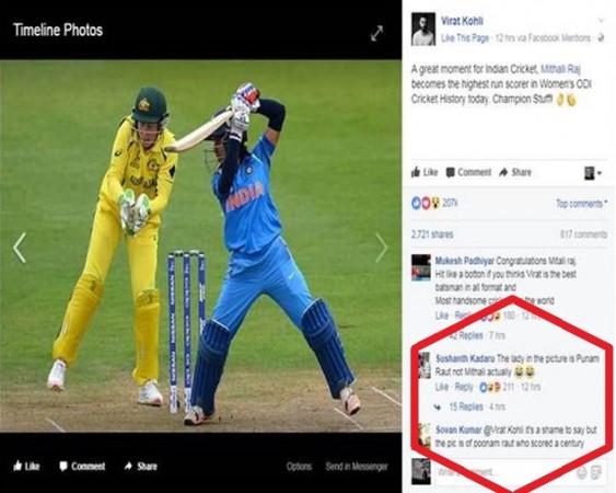 Cricket fans quickly identified the blunder. Mithali Raj, Virat Kohli goof up, Punam Raut