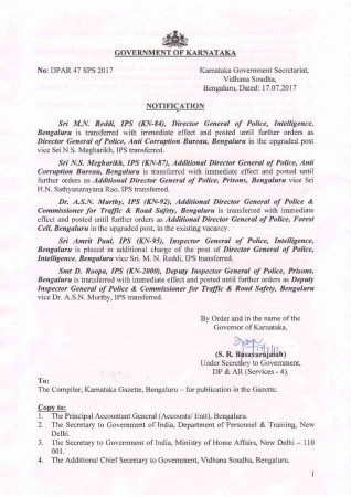 The transfer order from the state government D Roopa Sasikala