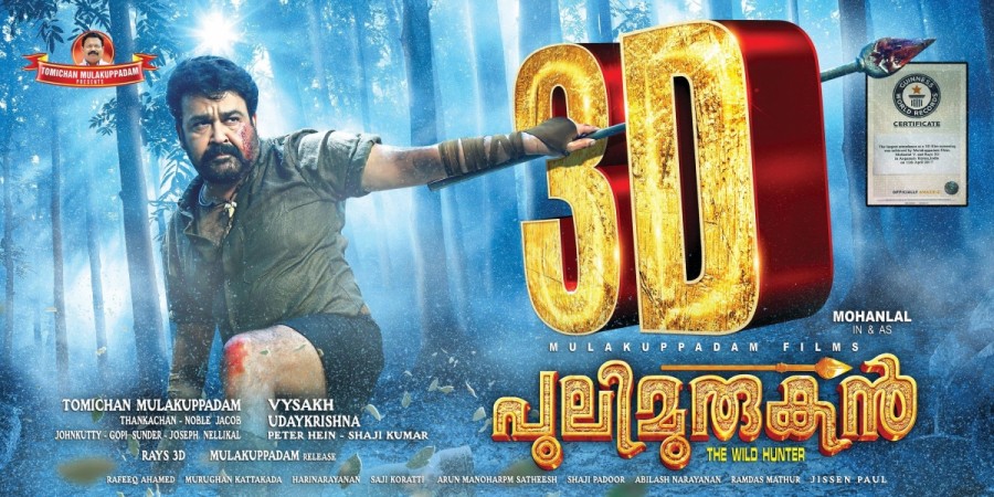 Pulimurugan 3D version to be released on July 21. Pulimurugan, pulimurugan 3d, pulimurugan records