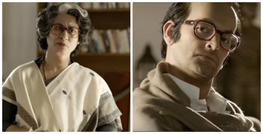 Supriya Vinod and Neil Nitin Mukesh in Indu Sarkar Supriya Vinod and Neil Nitin Mukesh in Indu Sarkar