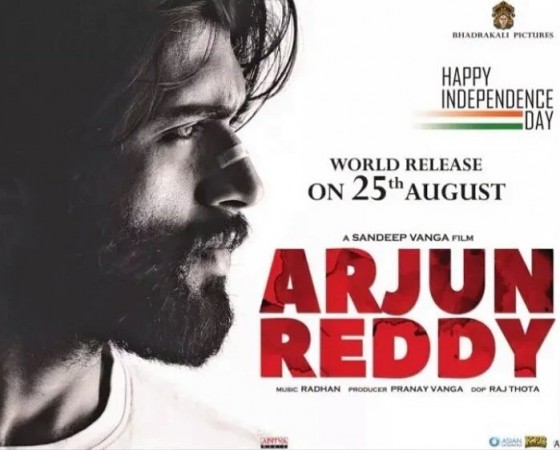 Arjun Reddy Arjun Reddy