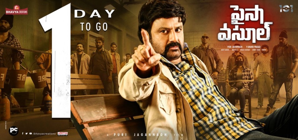 Paisa Vasool Movie Movie Balakrishna Pelicula Complet Va Happy