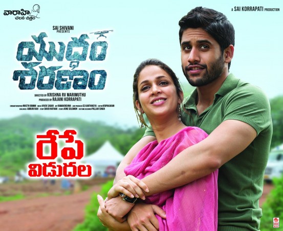 Yuddham Sharanam Yuddham Sharanam