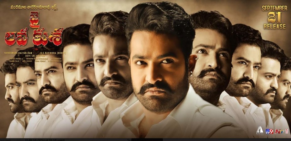 Jai Lava Kusa Jai Lava Kusa