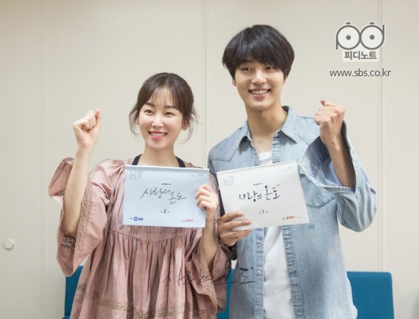 Seo Hyun Jin shares screen space with Yang Se Jong in Temperature of Love. Temperature of Love