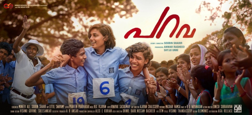 Parava review: Here's what celebs have to say about Soubin 