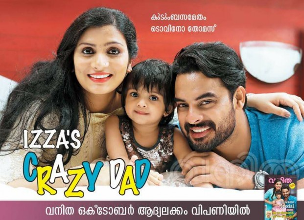 Tovino Thomas and family Vanitha, Tovino Thomas, Lidiya, Izzy