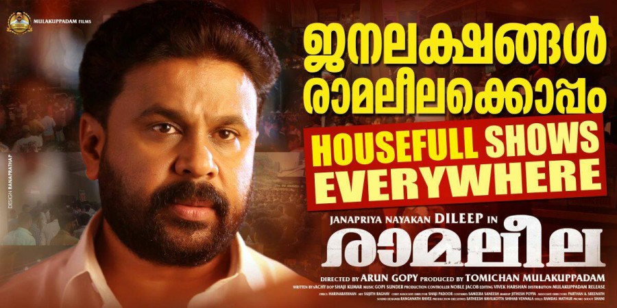 Dileep-starrer Ramaleela opens to positive response from the audience. Ramaleela, Dileep