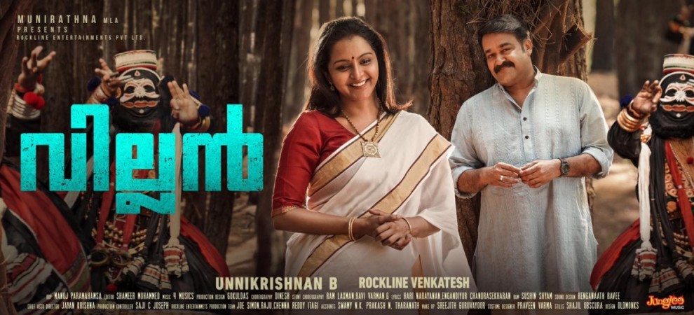 Mohanlal's Villain bags U certificate; will release on 