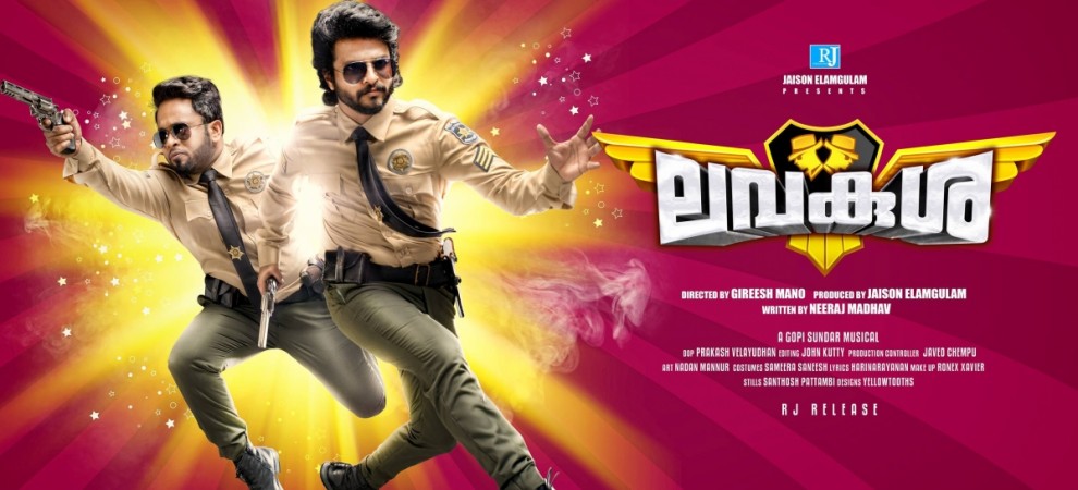 Aju Varghese and Neeraj Madhav in Lavakusha Lavakusha, Neeraj madhav, Aju Varghese
