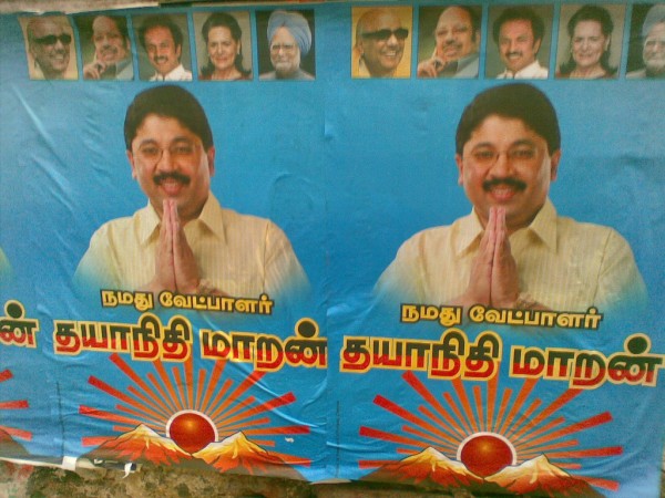 DMK poster DMK poster