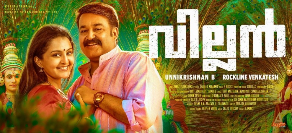 Manju Warrier and Mohanlal in Villain Villain, Mohanlal, B Unnikrishnan, Hansika Motwani, Vishal