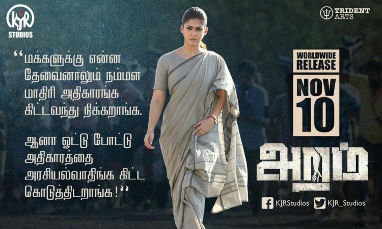 Nayanthara in Aramm. Nayanthara's Aramm
