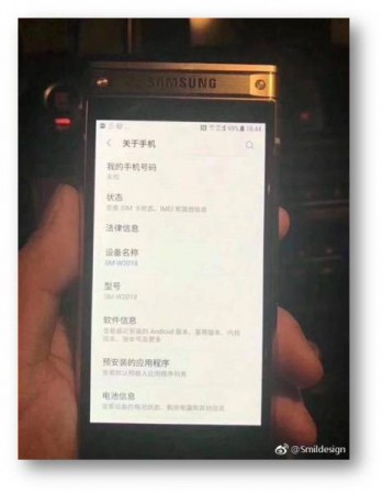 Samsung SM-W2018 will be the company's next flip phone. New Samsung flip phone