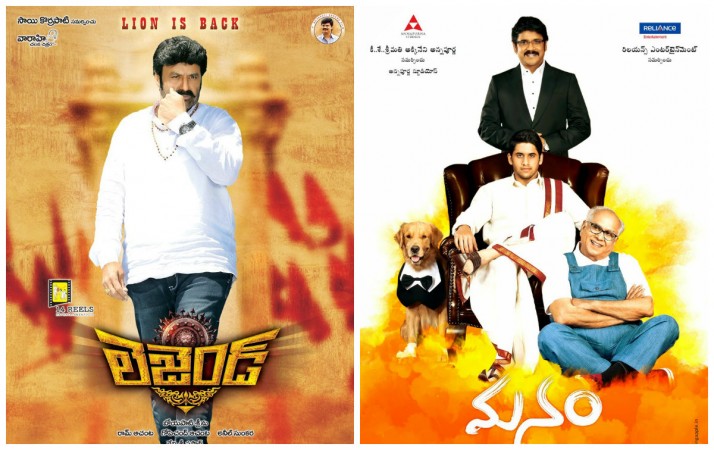 Legend and Manam Legend and Manam