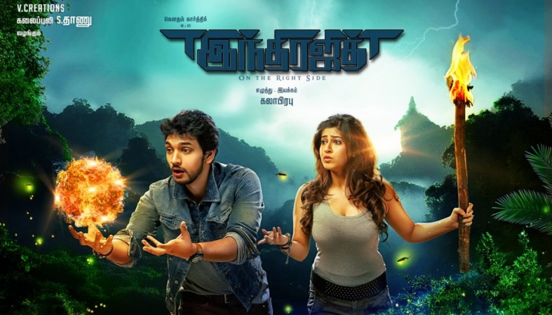 Gautham Karthik's Indrajith. Gautham Karthik's Indrajith