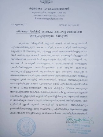 Panchayat serves notice for demolition of Rajya Sabha MP Rajeev Chandrasekhar's Niraamaya resort Panchayat orders dismantling of resort