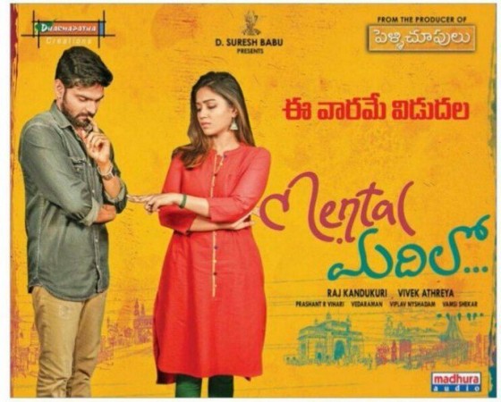 Mental Madhilo full movie leaked online: Free download to take toll on