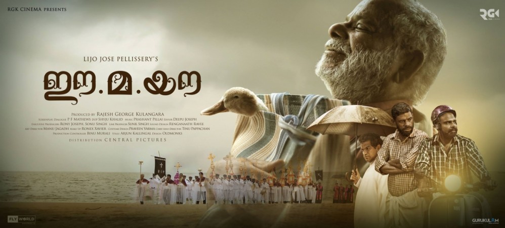 Ee.Ma.Yau to hit the theatres on December 1 Ee.Ma.Yau
