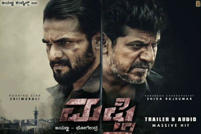 Shivaraj Kumar and Sri Murali in Mufti. Shivaraj Kumar and Sri Murali in Mufti