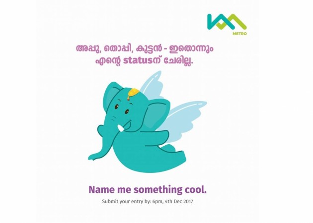 Here's why Kochi metro mascot will not be named 'Kummanaana' Kochi metro, Kummanaana