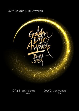 Golden Disc Awards 2018 will be held at the Ilsan KINTEX Exhibition Hall of Gyeonggi Province. Golden Disc Awards