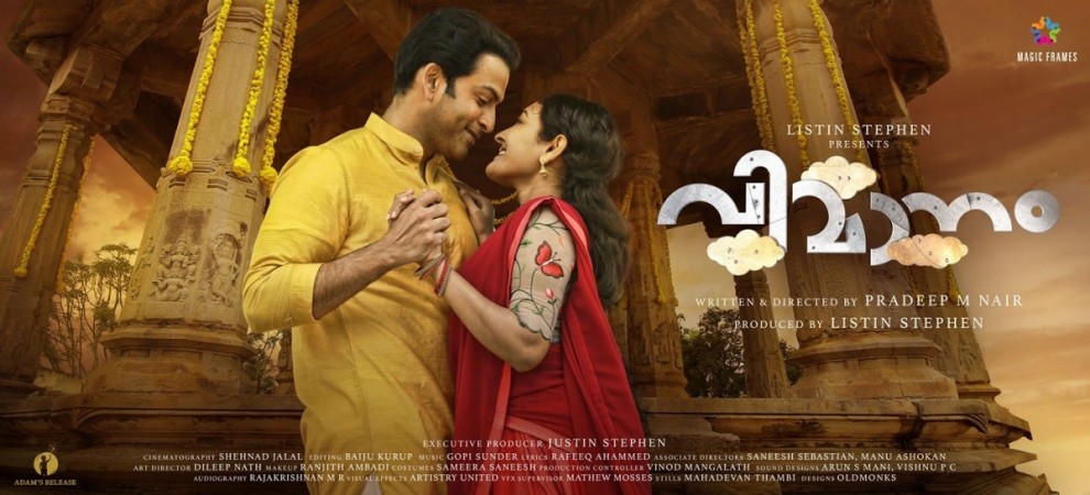 Prithviraj Sukumaran and Durga in Vimaanam Vimaanam, Prithviraj Sukumaran