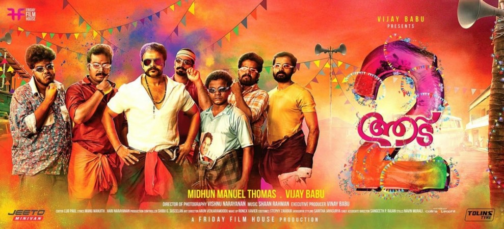 Jayasurya's Aadu 2 movie poster Aadu 2