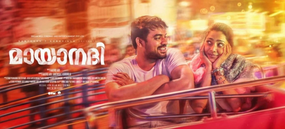 Tovino Thomas and Aishwaya Lekshmi in Mayanadhi Tovino Thomas, Aishwaya Lekshmi, Mayanadhi