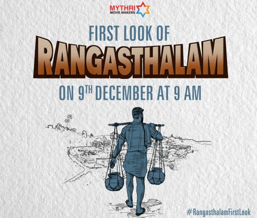 Rangasthalam 1985 Rangasthalam 1985