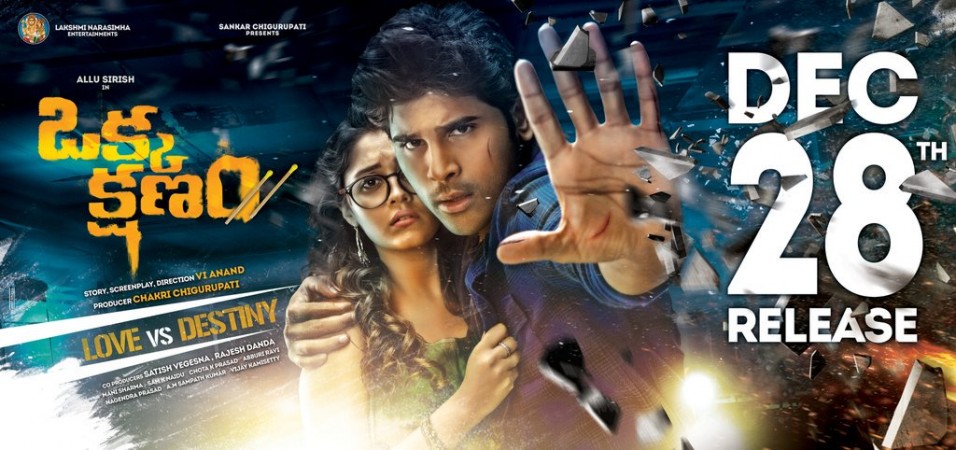 Okka Kshanam Okka Kshanam
