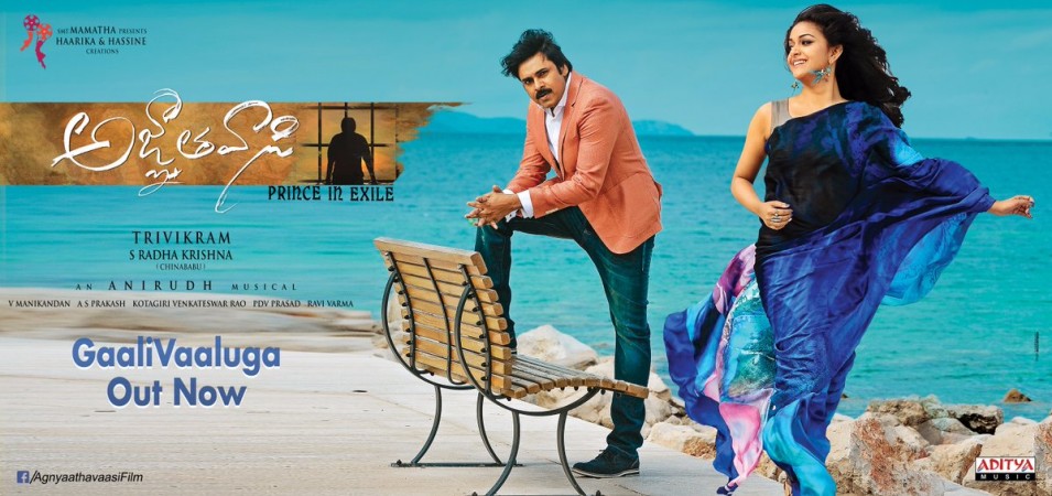 Agnyaathavaasi Agnyaathavaasi