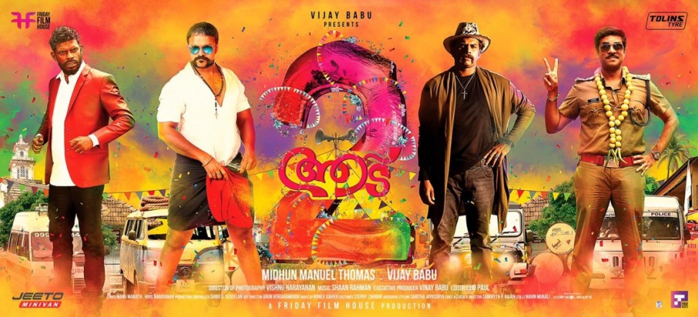 Aadu 2, jayasurya