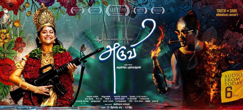 Aruvi movie review. Aruvi