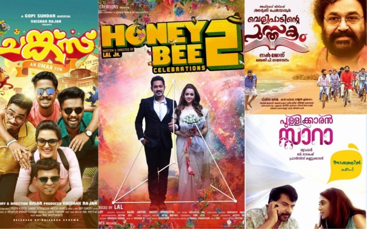 Mollywood in 2017: These are the disappointing movies released this year Worst movies, Disappointing movies, Mollywood in 2017
