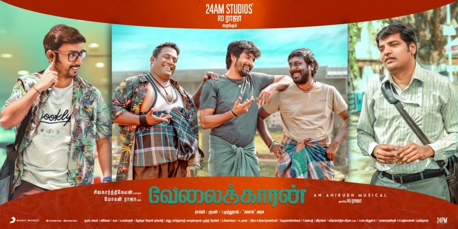 Sivakarthikeyan's Velaikkaran. Sivakarthikeyan's Velaikkaran