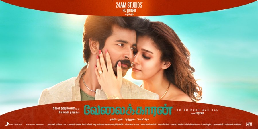 Sivakarthikeyan and Nayanthara in Velaikkaran. Sivakarthikeyan and Nayanthara in Velaikkaran