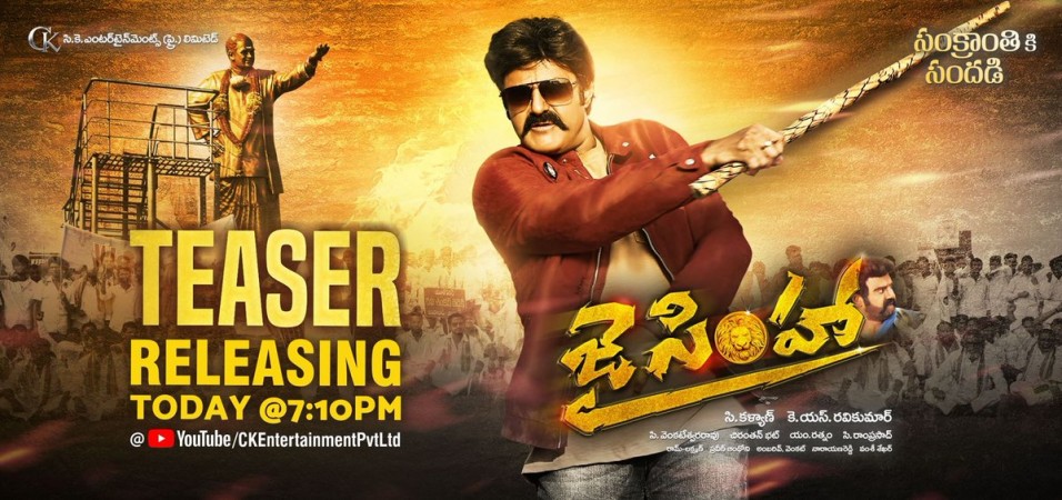 Jai Simha Jai Simha