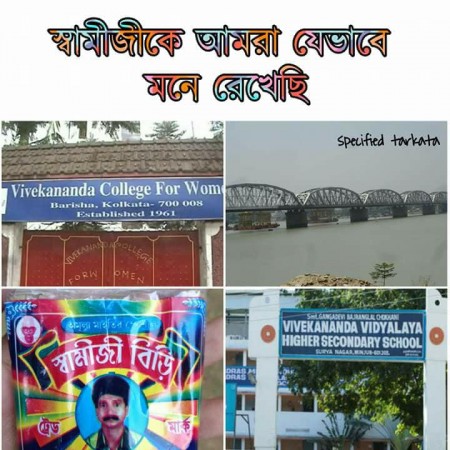 Spedified Tarkata Facebook post Spedified Tarkata Facebook post