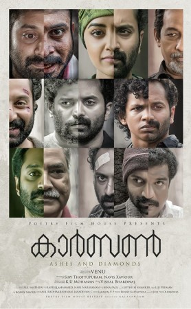 Carbon Malayalam Movie Poster