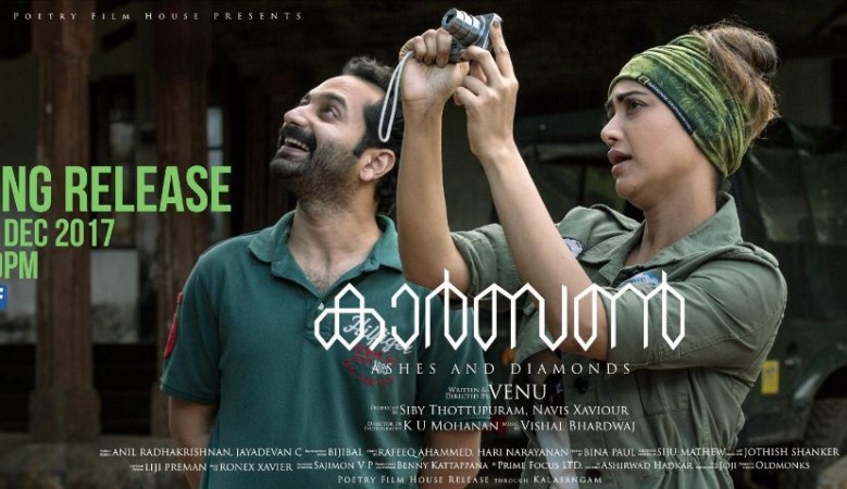 Carbon Malayalam Movie