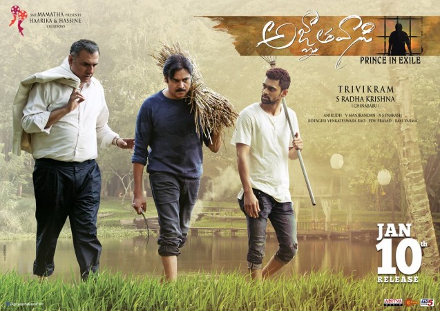 Agnyaathavaasi Agnyaathavaasi