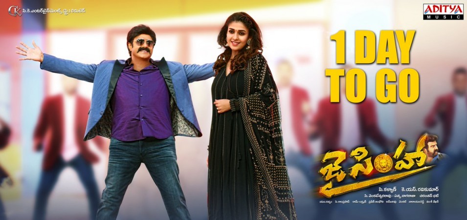 Jai Simha Jai Simha