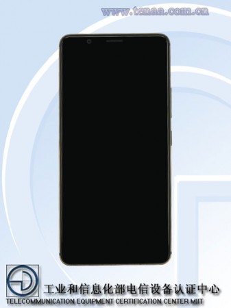 Vivo X20 Plus UD TENAA