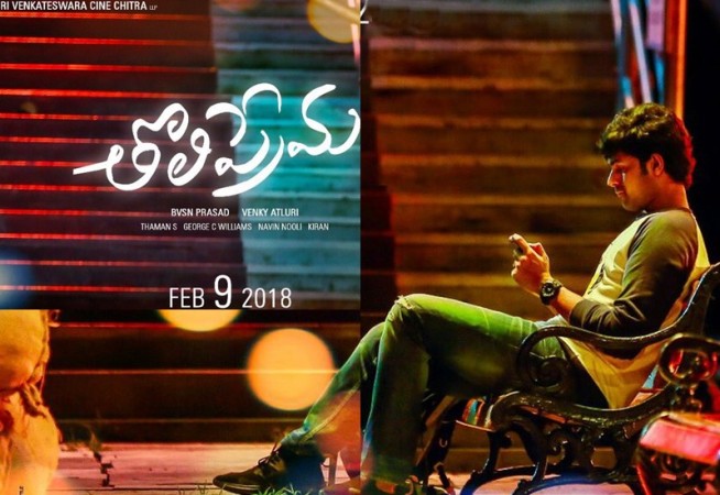 Varun Tej in Tholi Prema Varun Tej in Tholi Prema