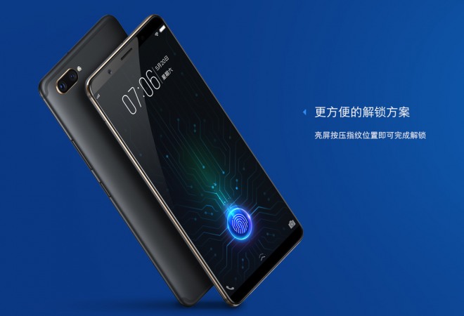 Vivo X20 Plus UD is currently up for pre-orders on Vivo's official Chinese site and will start shipping from February 1. Vivo X20 Plus UD